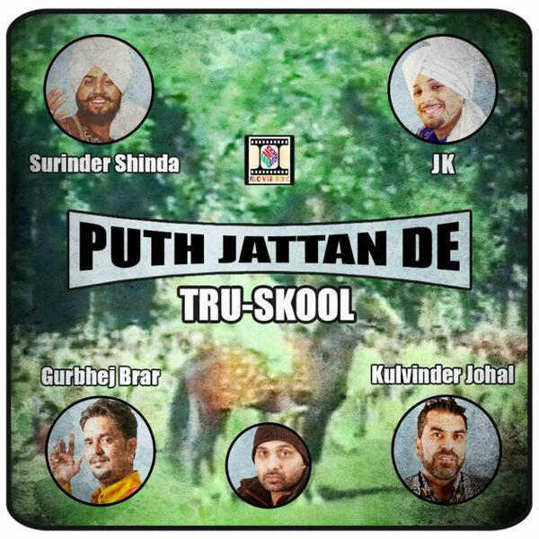 Photo of Tru Skool ft JK, Surinder Shinda, Gurbhej Brar & KS Johal – Puth Jattan De (Full Video)