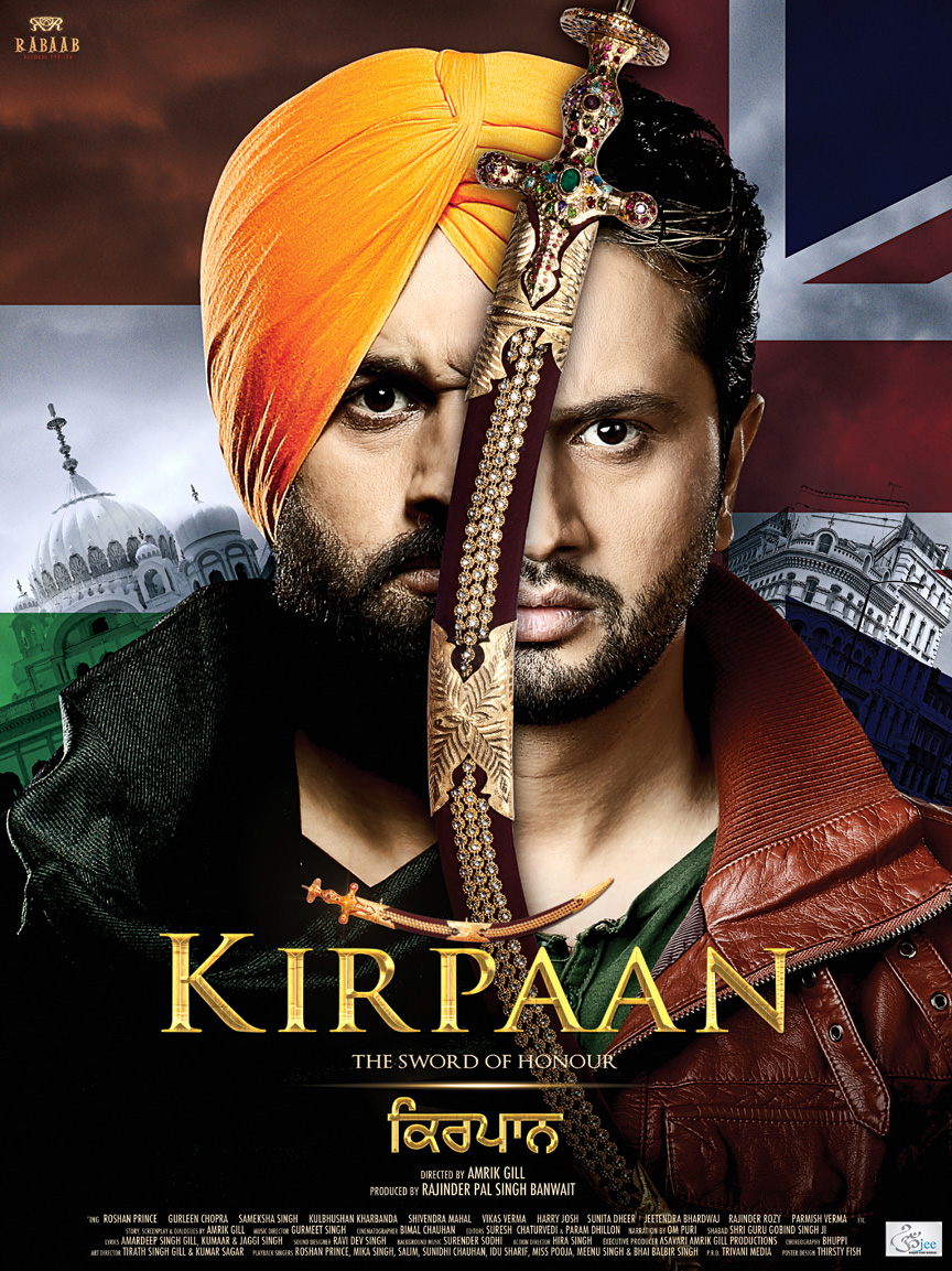 Photo of Kirpaan – The Sword of Honor (Out Now)