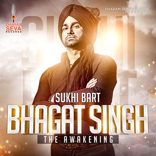 Photo of Sukhi Bart – Bhagat Singh – The Awakening (Out Now)
