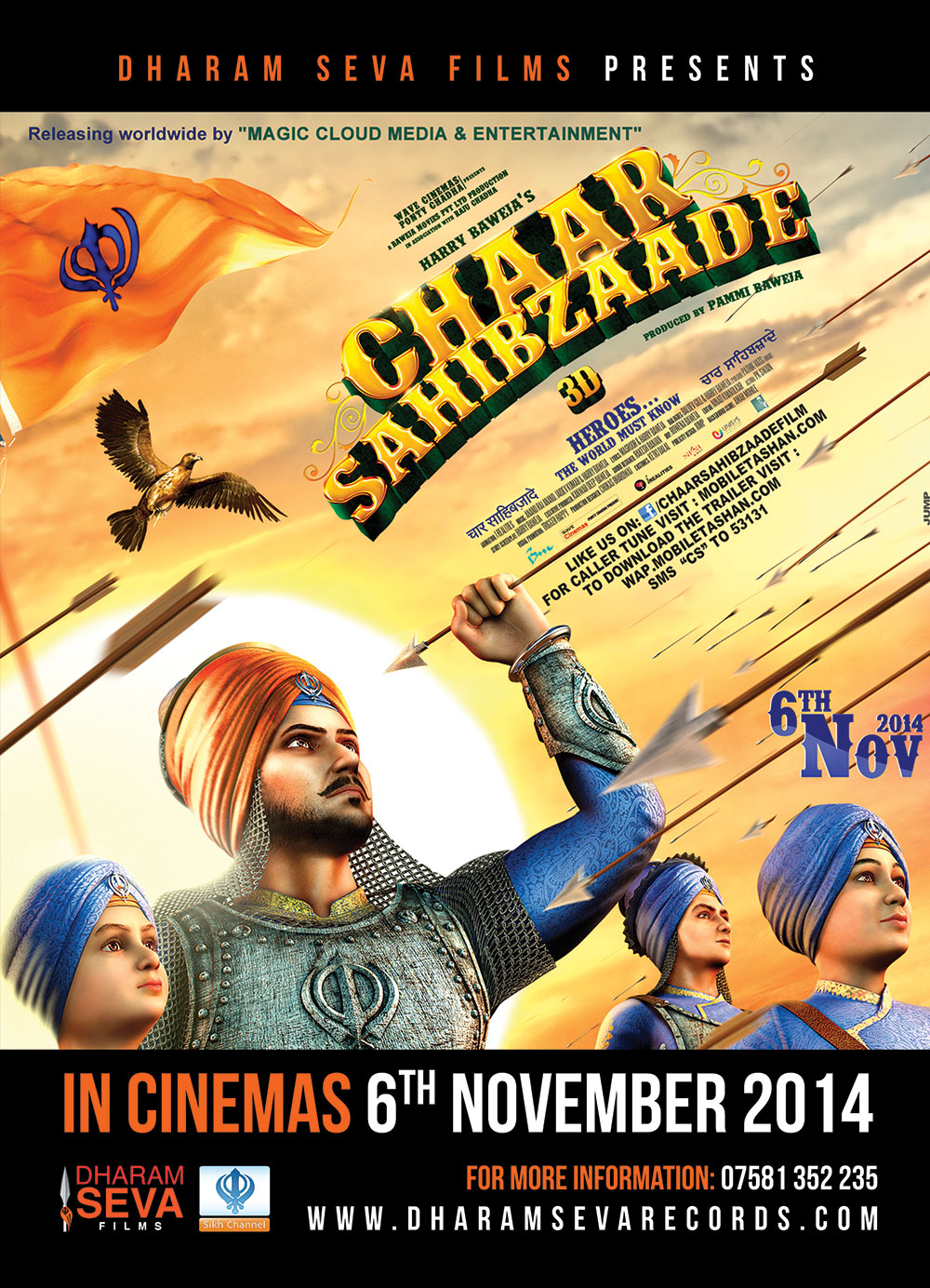 Photo of Chaar Sahibzaade hits the cinema from 6th Nov 2014