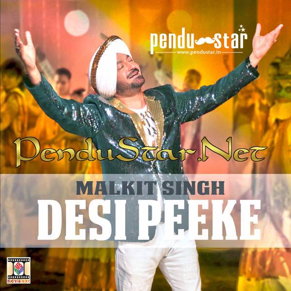 Photo of Malkit Singh – Desi Peke (Out Now)