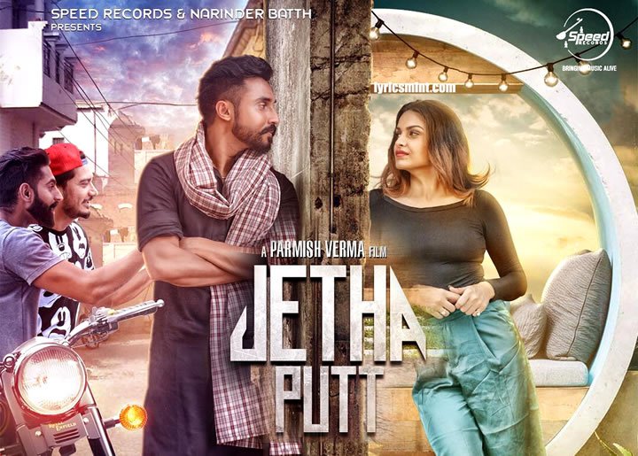 Photo of Goldy – Jetha Putt (Out Now)