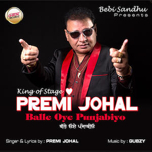 Photo of Premi Johal – Balle Oye Punjabiyo (Out Now)