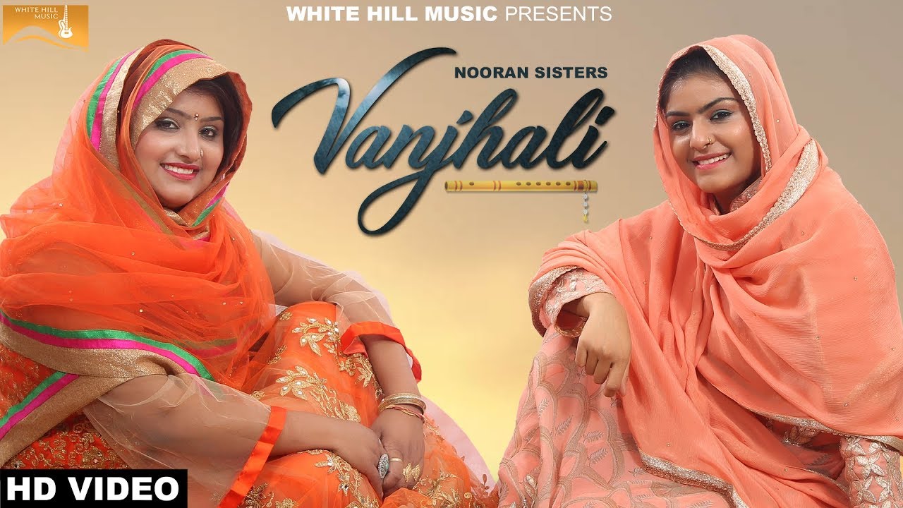 Photo of Nooran Sisters – Vanjhali (Full Video)