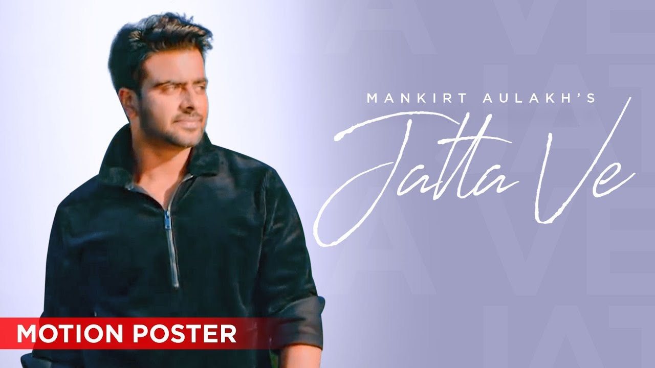 Photo of Mankirt Aulakh – Jatta Ve (Full Video)