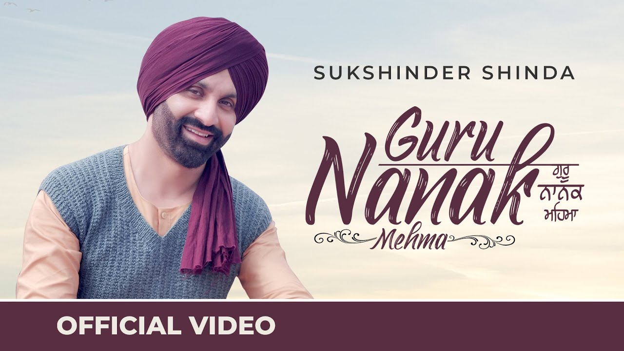 Photo of Sukshinder Shinda – Guru Nanak Mehma (Full Video)