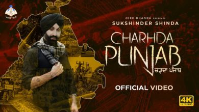 Photo of Sukshinder Shinda – Charhda Punjab (Out Now)