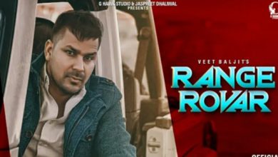 Photo of Veet Baljit – Range Rovar (Full Video)