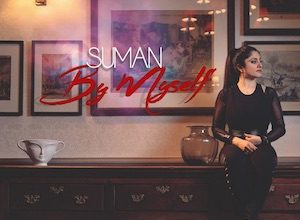 Photo of Suman – By Myself (ਨਾ ਮੈਂ ਬਨੂ ਤੇਰੀ) (Full Video)