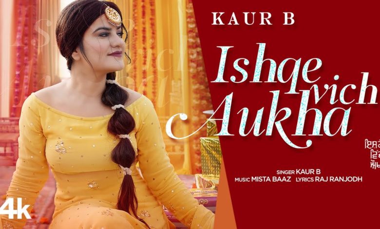Photo of Kaur B – Ishque Vich Aukha ( Full Video)