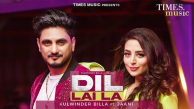 Photo of Kulwinder Billa – Dil Lai La (Out Now)