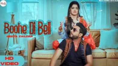 Photo of Geeta Zaildar – Boohe Di Bell (Out Now)